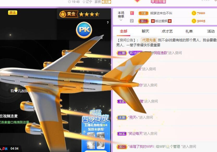 丑小鸭💞愿有一束光的图片