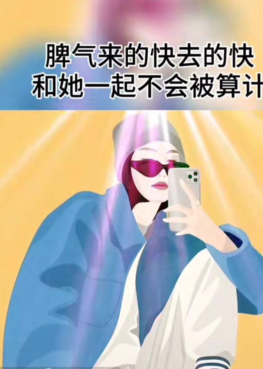 丑小鸭💞愿有一束光的图片