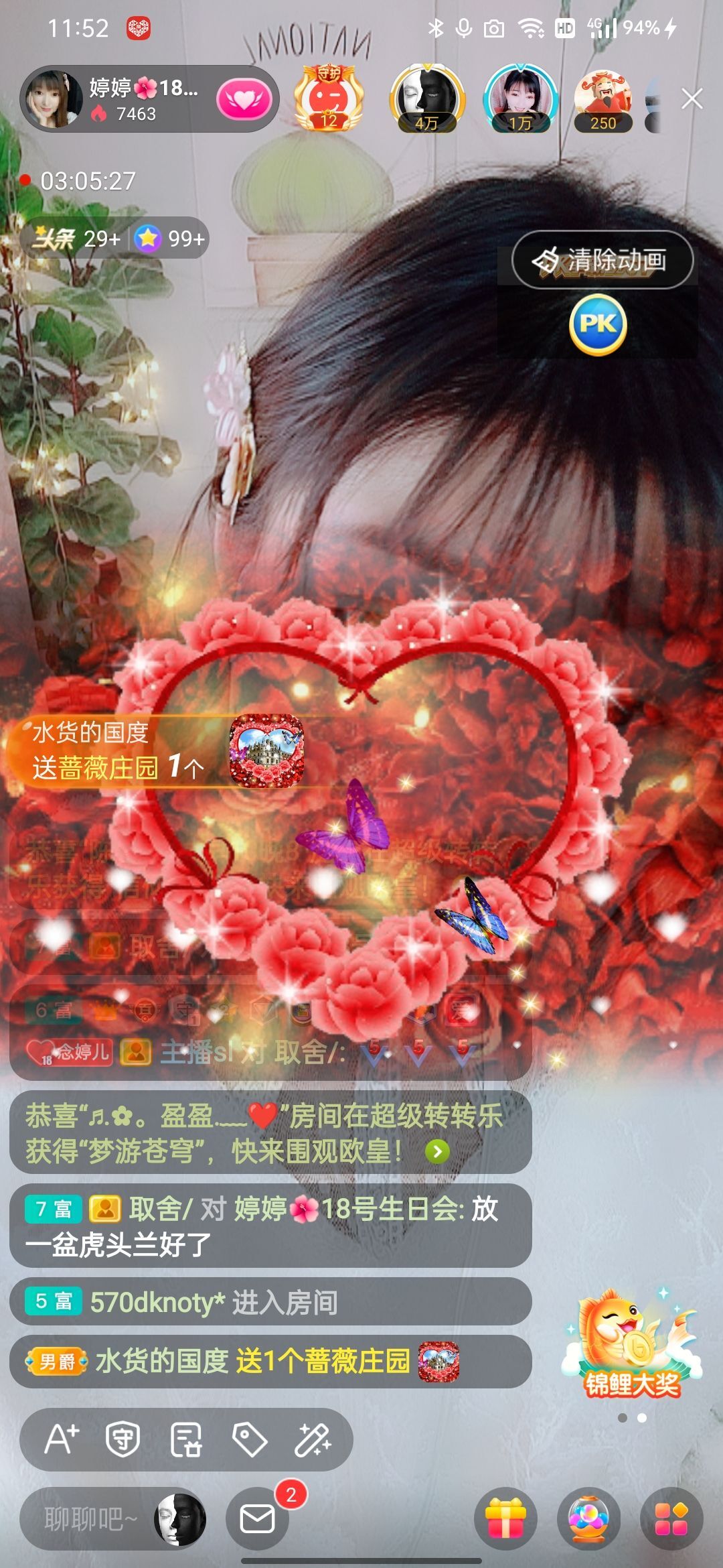 婷婷💕感恩有你陪伴的图片