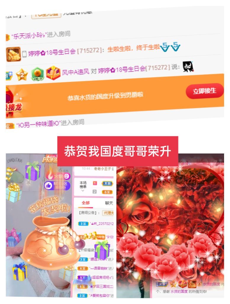婷婷💕感恩有你陪伴的图片