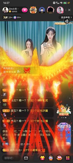 温柔若曦吖～主播照片