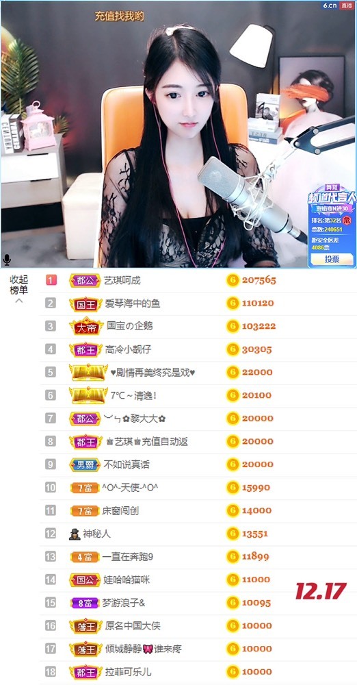 ♚艺琪♚7月见的图片