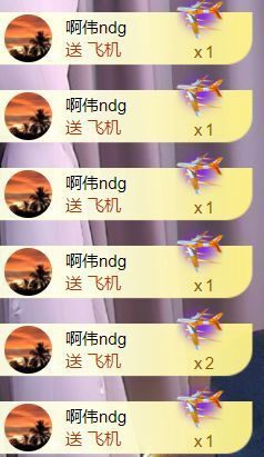 绵绵暂退主播照片