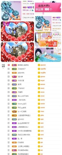 🎵小邓丽君🌺溪儿主播照片