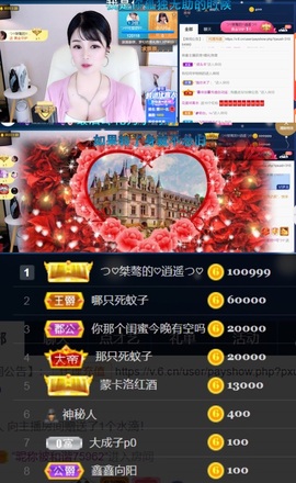 つ♡小可♡休息主播照片