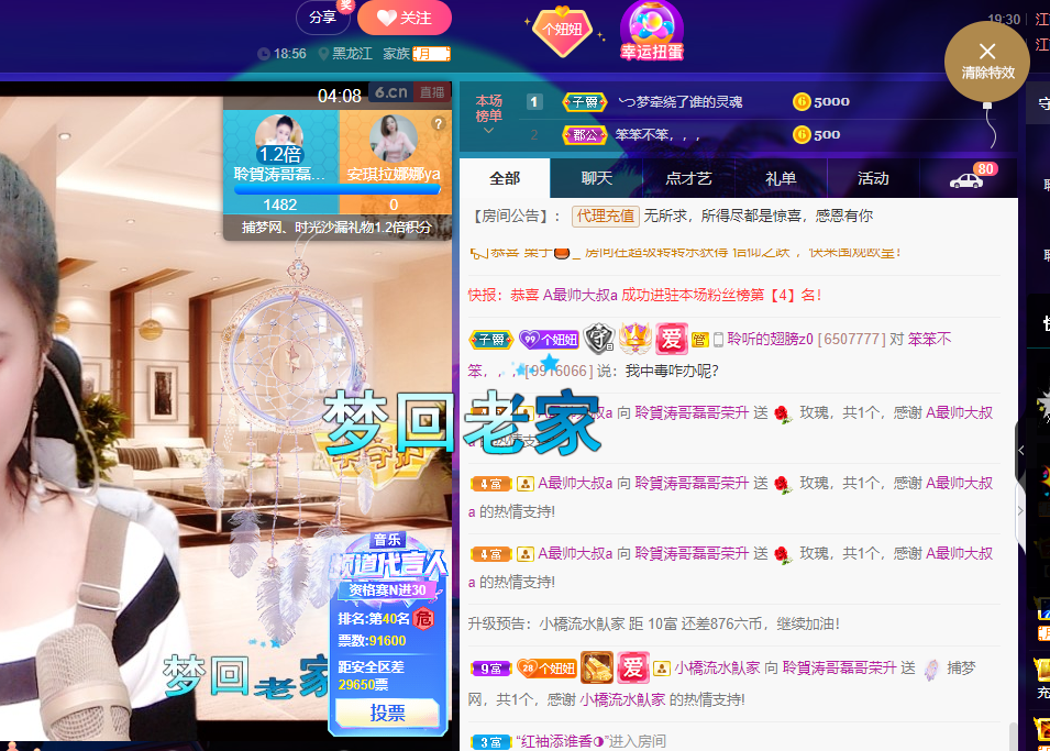 聆听~福妞儿的图片