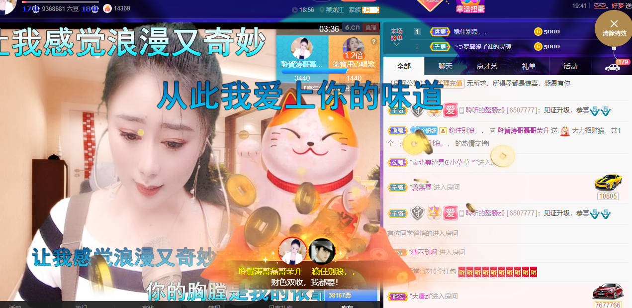 聆听~福妞儿的图片