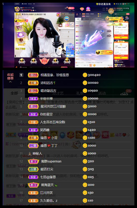 緣恩💖丁丁主播照片