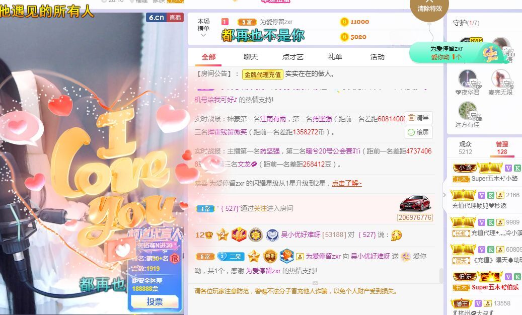 吴小优的图片