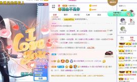 心中无结。。主播照片