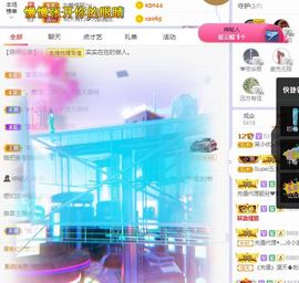 心中无结。。主播照片