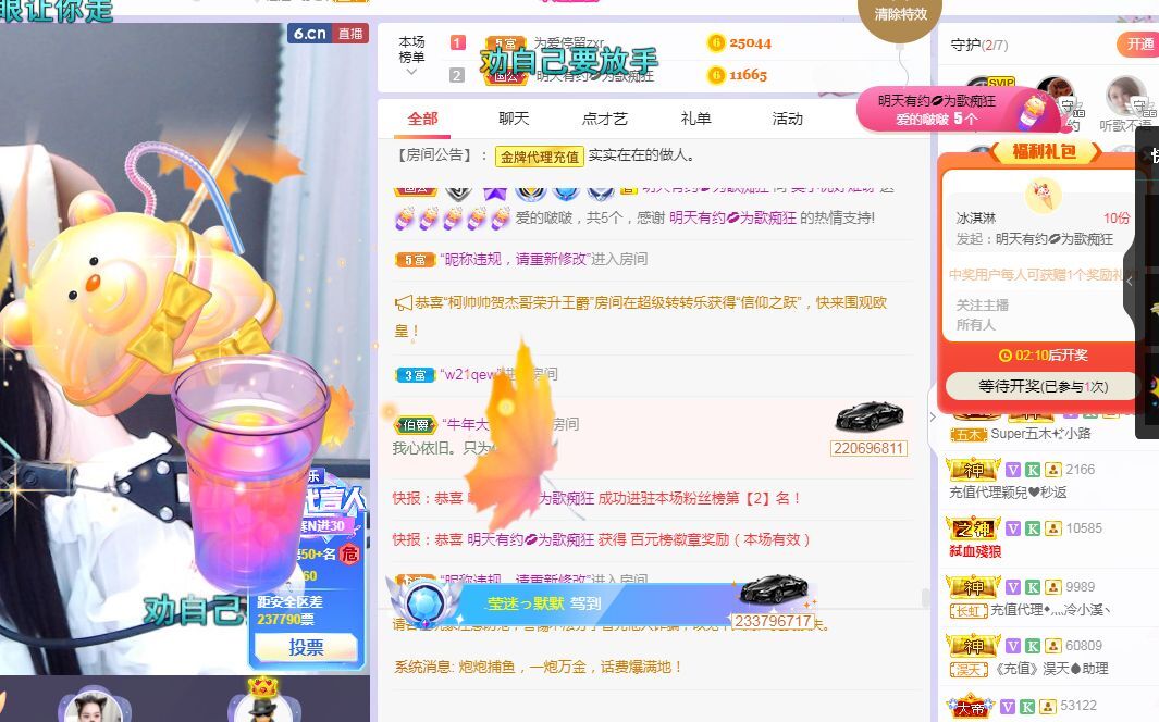 吴小优的图片