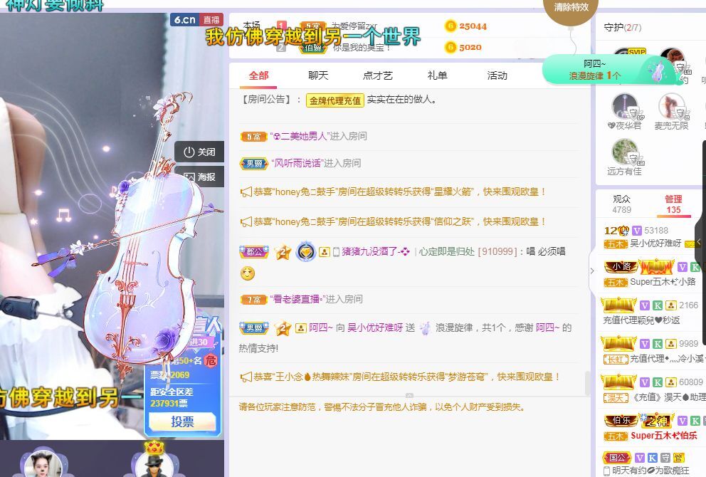 吴小优的图片
