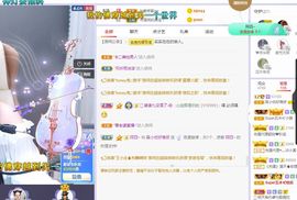 心中无结。。主播照片