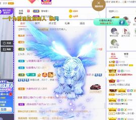 心中无结。。主播照片
