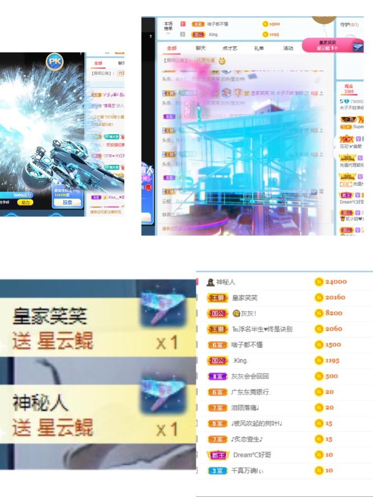 木子不姓李吖的图片