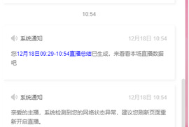 温暖宝宝停电了休主播照片