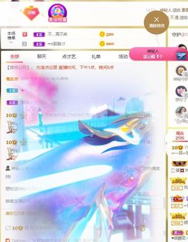 🔥！！！！主播照片