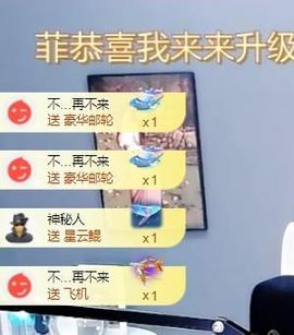🔥！！！！主播照片