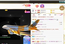 🔥！！！！主播照片