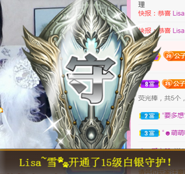 ╰❥℡冰雪每天40首主播照片