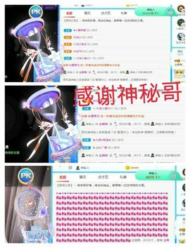 金麒麟安静唱歌🎤的图片