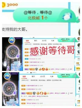 金麒麟安静唱歌🎤的图片