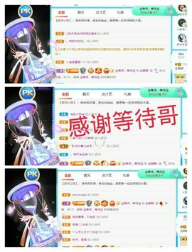 金麒麟安静唱歌🎤的图片