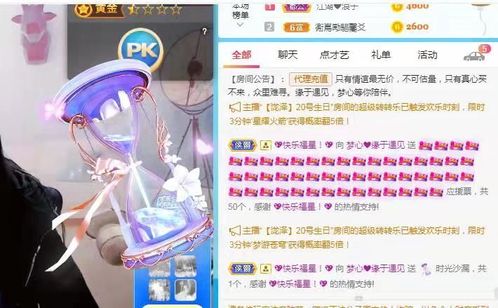 梦心💞缘于遇见的图片