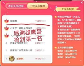 金麒麟安静唱歌🎤的图片