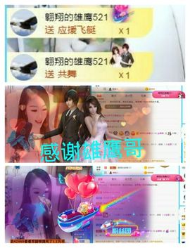 金麒麟安静唱歌🎤的图片