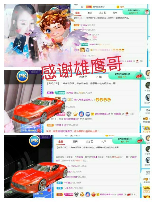 金麒麟🎤好运连连的图片