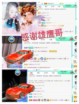 金麒麟安静唱歌🎤的图片