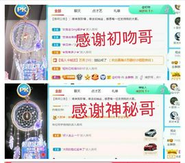 金麒麟安静唱歌🎤的图片