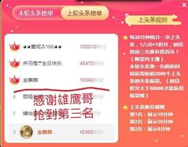 金麒麟安静唱歌🎤的图片