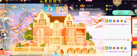 ━☆简希づ休息中主播照片