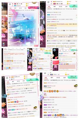 温暖宝宝停电了休主播照片