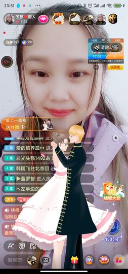 ♥玉颜❤️主播照片