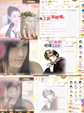 筱一✿．12点见主播照片