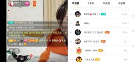 广西玲玲🌻主播照片