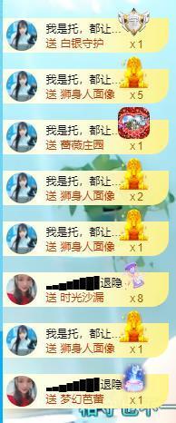 ━╋红太狼的图片