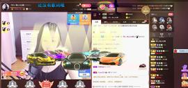 🎶琴儿幸福满满🎶的图片