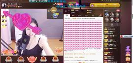 🎶琴儿幸福满满🎶的图片