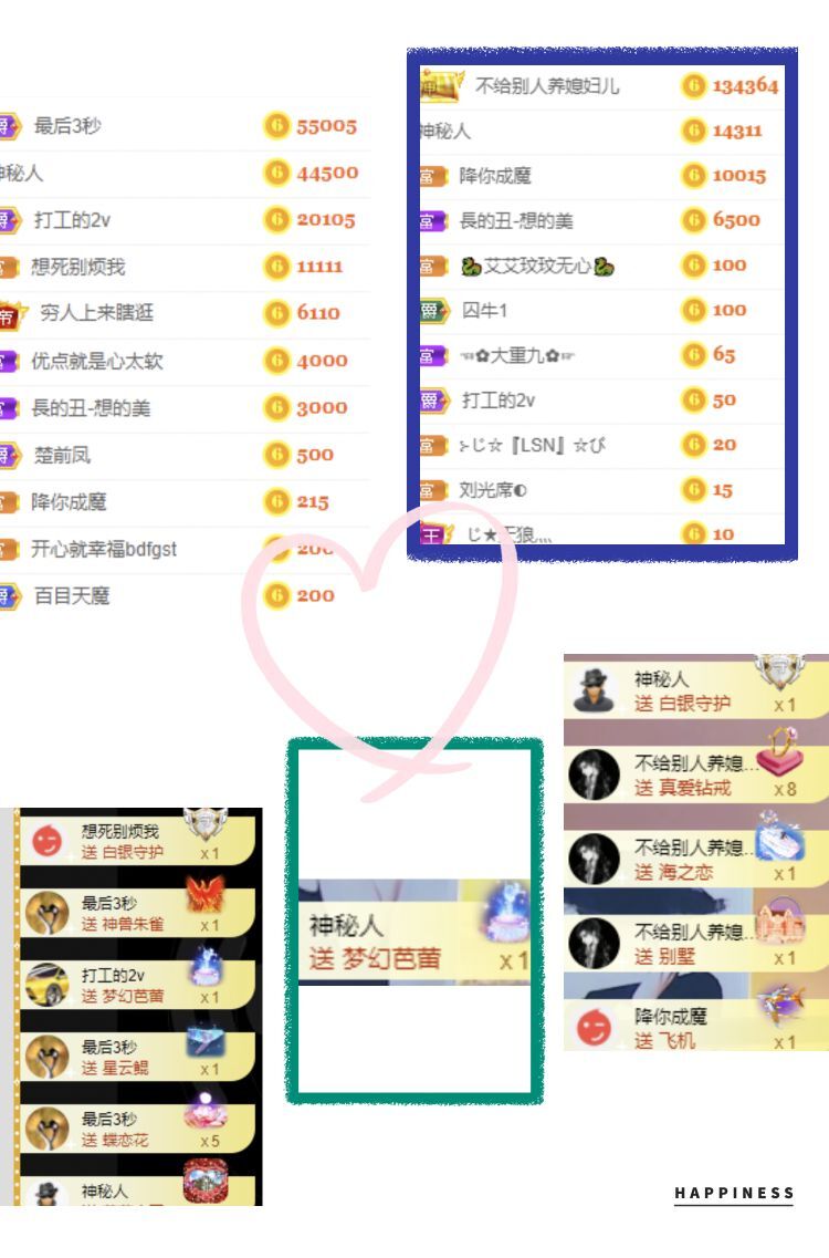 玟玟🌸的图片