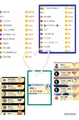 玟玟🌸加油的图片