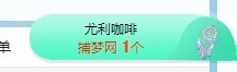 我是隐身娃主播照片