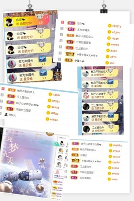 开朗贺coe小楼升级的图片