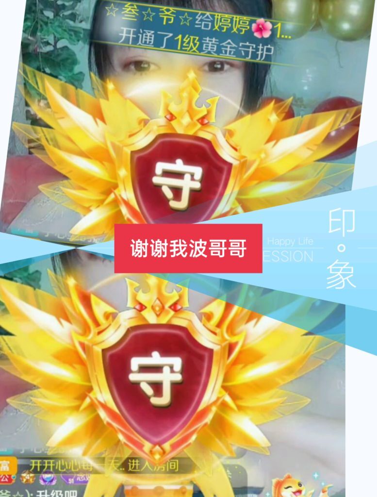 婷婷💕感恩有你陪伴的图片