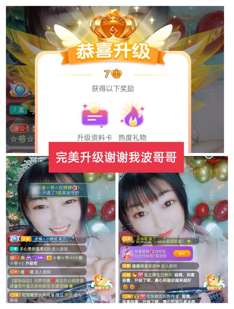 婷婷💕感恩有你陪伴的图片