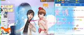🎶柒歌主播照片